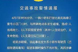 谁最意外？23&24年元旦英超排名：红军6→1，枪手1→4，维拉12→2